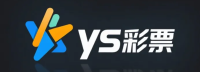 ys彩票
